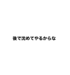 私の格言（個別スタンプ：2）
