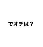 私の格言（個別スタンプ：7）