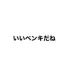 私の格言（個別スタンプ：8）