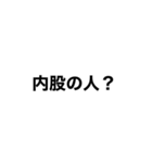 私の格言（個別スタンプ：14）