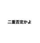 私の格言（個別スタンプ：15）