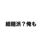 私の格言（個別スタンプ：16）