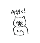neko#1（個別スタンプ：3）