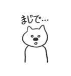 neko#1（個別スタンプ：7）