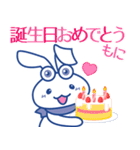 もにた/Monita（個別スタンプ：34）