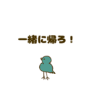 こっことぴーぴー いつもゆかいな仲間たち（個別スタンプ：1）