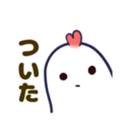 こっことぴーぴー いつもゆかいな仲間たち（個別スタンプ：3）