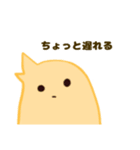 こっことぴーぴー いつもゆかいな仲間たち（個別スタンプ：4）