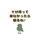 こっことぴーぴー いつもゆかいな仲間たち（個別スタンプ：6）
