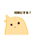 こっことぴーぴー いつもゆかいな仲間たち（個別スタンプ：8）