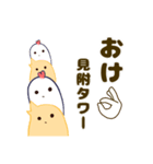 こっことぴーぴー いつもゆかいな仲間たち（個別スタンプ：10）
