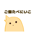 こっことぴーぴー いつもゆかいな仲間たち（個別スタンプ：12）