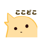 こっことぴーぴー いつもゆかいな仲間たち（個別スタンプ：14）