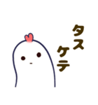 こっことぴーぴー いつもゆかいな仲間たち（個別スタンプ：16）
