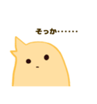 こっことぴーぴー いつもゆかいな仲間たち（個別スタンプ：17）