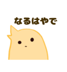 こっことぴーぴー いつもゆかいな仲間たち（個別スタンプ：21）