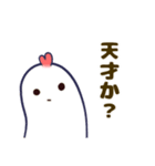 こっことぴーぴー いつもゆかいな仲間たち（個別スタンプ：23）