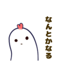 こっことぴーぴー いつもゆかいな仲間たち（個別スタンプ：25）