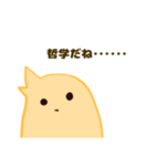 こっことぴーぴー いつもゆかいな仲間たち（個別スタンプ：26）