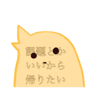 こっことぴーぴー いつもゆかいな仲間たち（個別スタンプ：28）