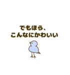 こっことぴーぴー いつもゆかいな仲間たち（個別スタンプ：31）
