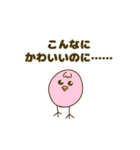 こっことぴーぴー いつもゆかいな仲間たち（個別スタンプ：32）