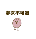 こっことぴーぴー いつもゆかいな仲間たち（個別スタンプ：33）