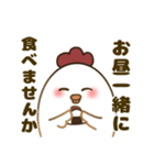 こっことぴーぴー いつもゆかいな仲間たち（個別スタンプ：40）