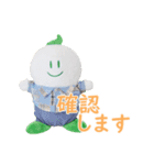着せ替え「まゆピー」2（個別スタンプ：7）