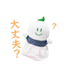 着せ替え「まゆピー」2（個別スタンプ：14）