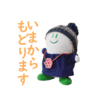 着せ替え「まゆピー」2（個別スタンプ：15）