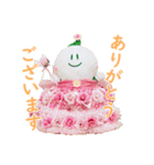 着せ替え「まゆピー」2（個別スタンプ：17）