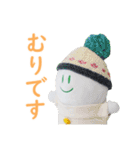 着せ替え「まゆピー」2（個別スタンプ：22）