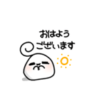敬語なもっちもちーず！（個別スタンプ：1）