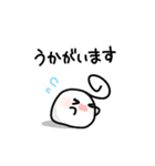 敬語なもっちもちーず！（個別スタンプ：8）