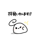 敬語なもっちもちーず！（個別スタンプ：12）