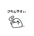 敬語なもっちもちーず！（個別スタンプ：13）