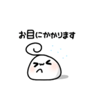 敬語なもっちもちーず！（個別スタンプ：16）