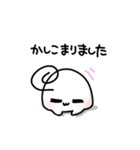 敬語なもっちもちーず！（個別スタンプ：17）