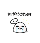 敬語なもっちもちーず！（個別スタンプ：18）