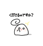 敬語なもっちもちーず！（個別スタンプ：20）