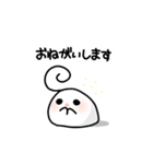 敬語なもっちもちーず！（個別スタンプ：21）