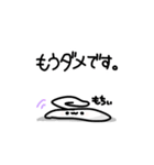 敬語なもっちもちーず！（個別スタンプ：22）