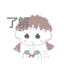 制服ちゃん♡♡（個別スタンプ：2）