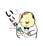 となりのおじさん☆ vol.2（個別スタンプ：1）