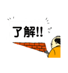 となりのおじさん☆ vol.2（個別スタンプ：10）
