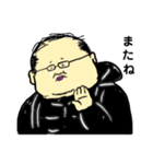 となりのおじさん☆ vol.2（個別スタンプ：13）