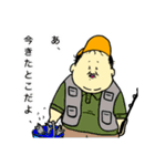 となりのおじさん☆ vol.2（個別スタンプ：23）