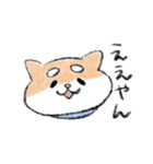 関西のしばけん②（個別スタンプ：9）