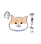 関西のしばけん②（個別スタンプ：20）